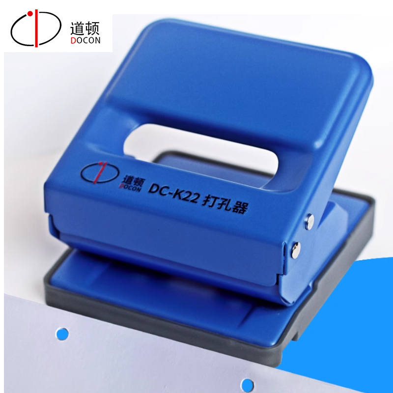 道頓 DC-K22 手動兩孔打孔器打孔機(jī)